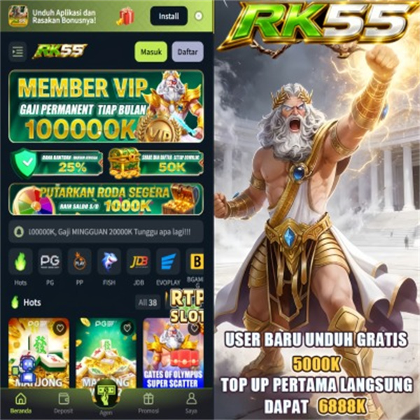 Tampilan pertama rp55
